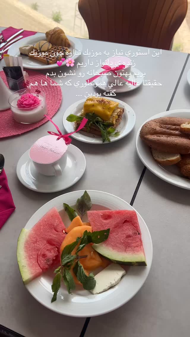  جدید ترین استوری اینستاگرام فوژان