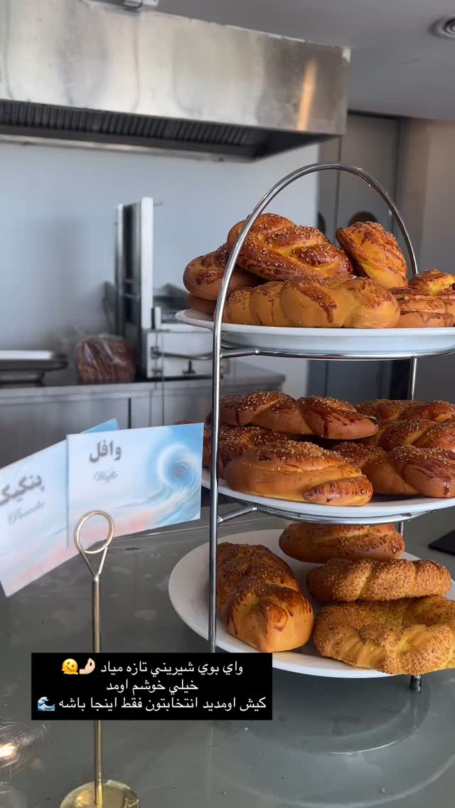  جدید ترین استوری اینستاگرام فوژان
