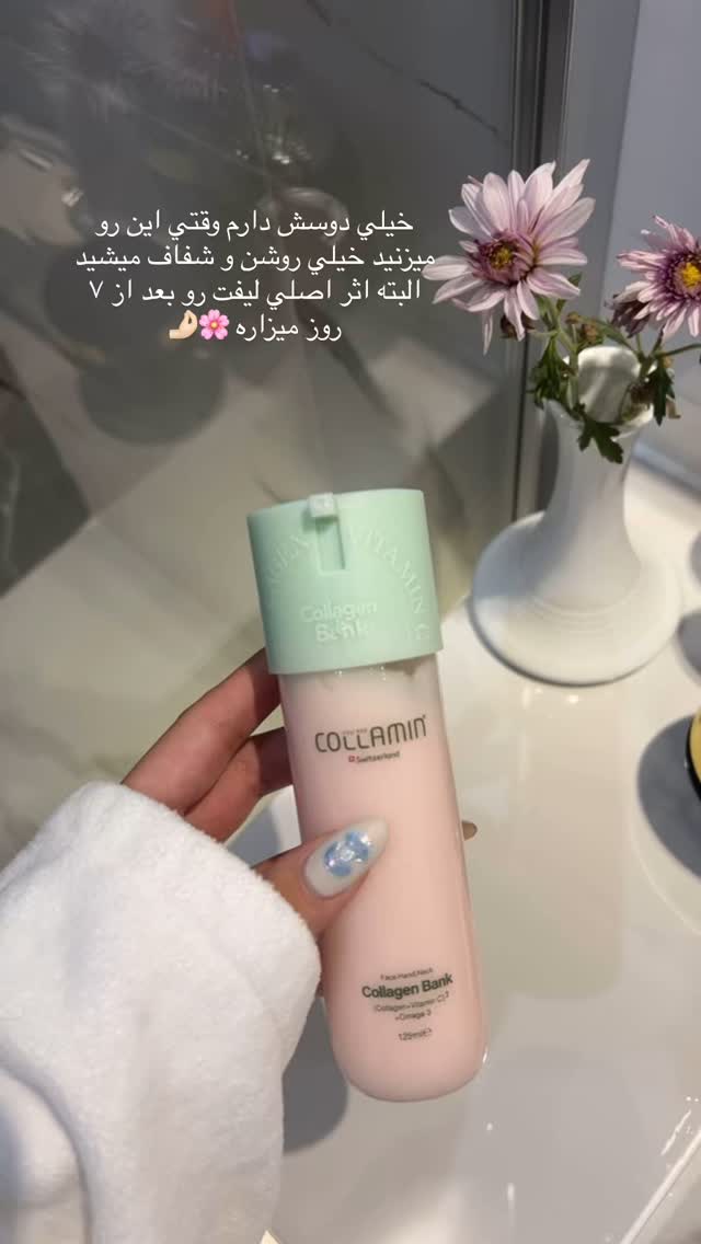  جدید ترین استوری اینستاگرام فوژان