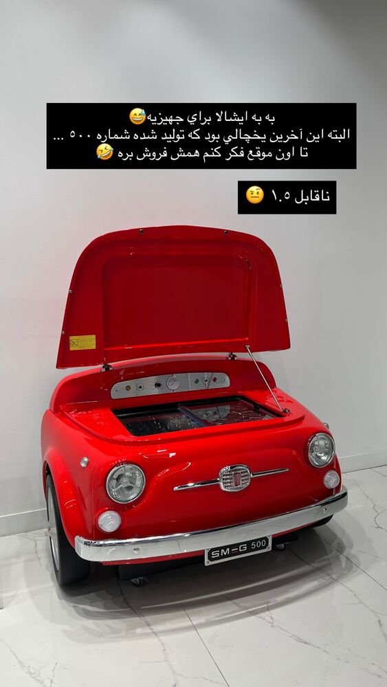  جدید ترین استوری اینستاگرام فوژان