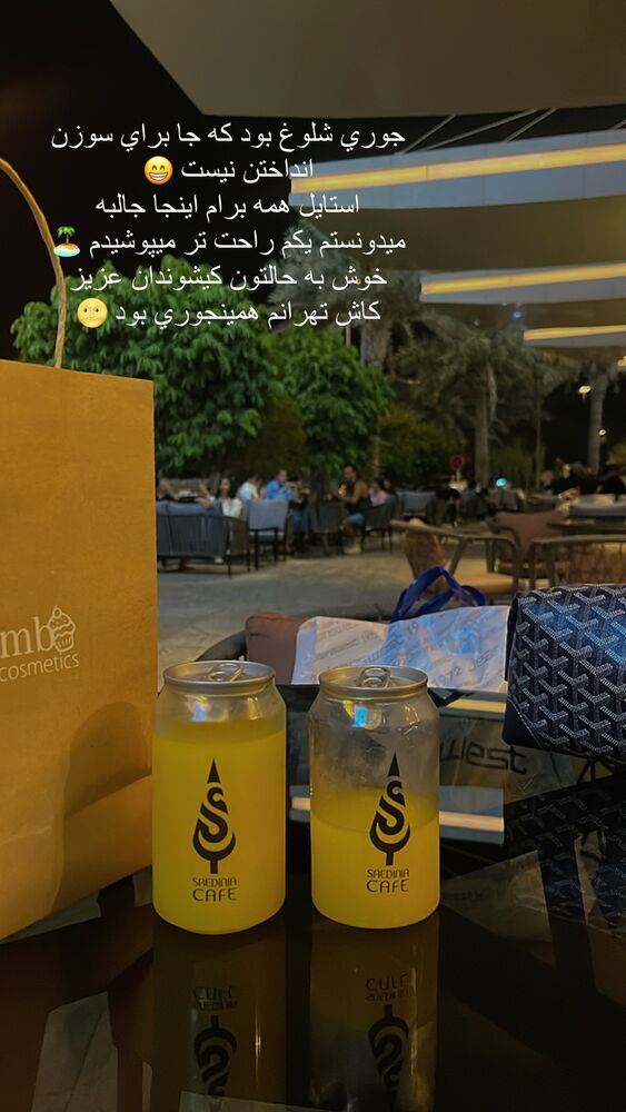  جدید ترین استوری اینستاگرام فوژان