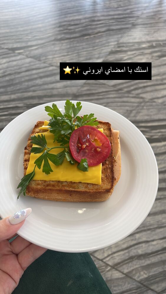  جدید ترین استوری اینستاگرام فوژان