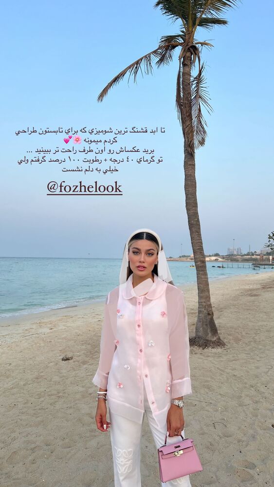  جدید ترین استوری اینستاگرام فوژان