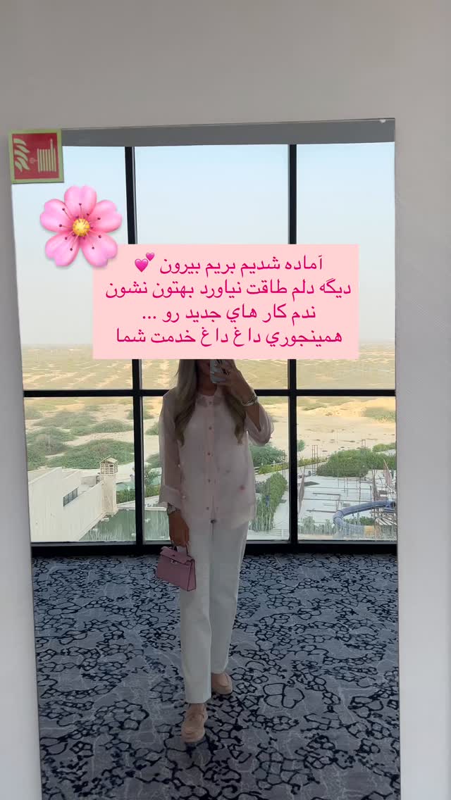  جدید ترین استوری اینستاگرام فوژان