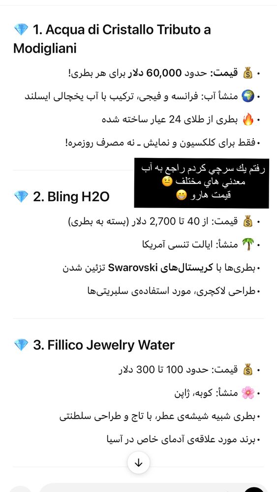  جدید ترین استوری اینستاگرام فوژان