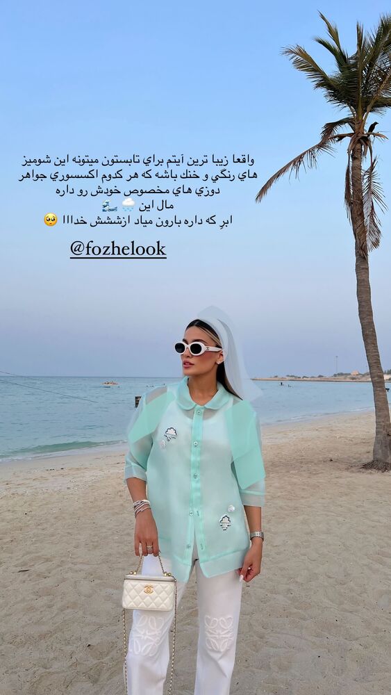  جدید ترین استوری اینستاگرام فوژان