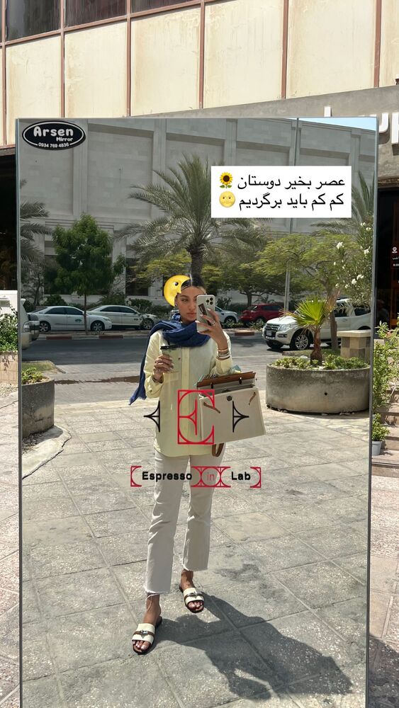  جدید ترین استوری اینستاگرام فوژان