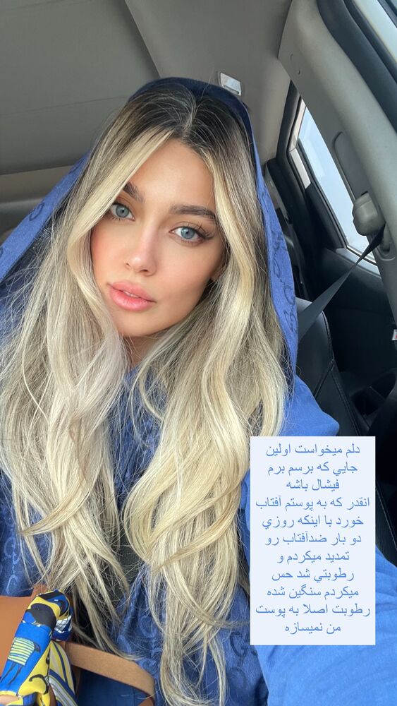 جدید ترین استوری اینستاگرام فوژان