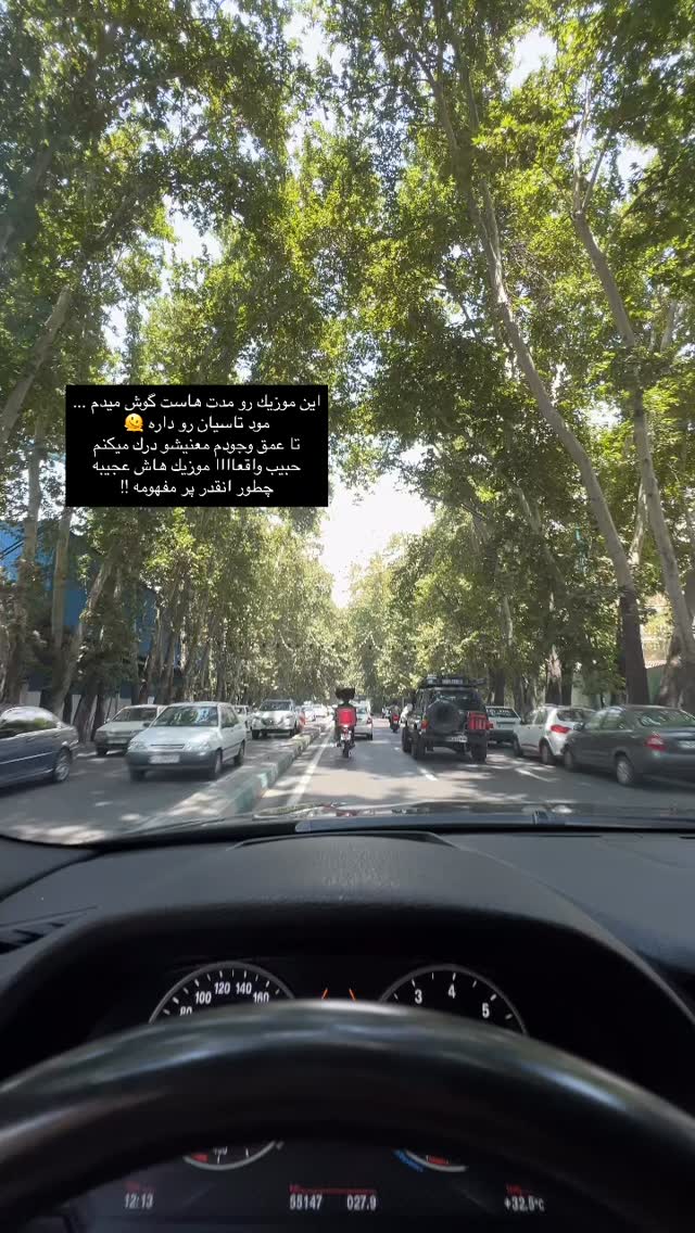  جدید ترین استوری اینستاگرام فوژان