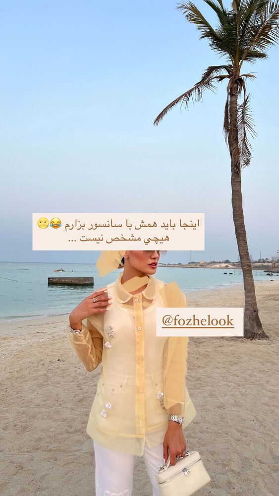  جدید ترین استوری اینستاگرام فوژان