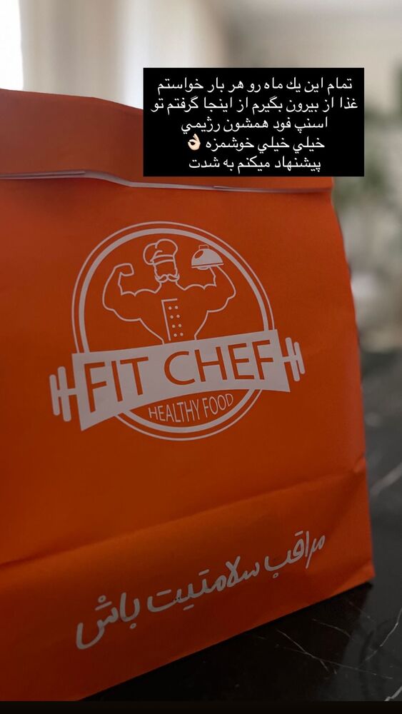  جدید ترین استوری اینستاگرام فوژان