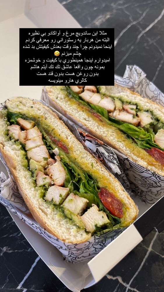  جدید ترین استوری اینستاگرام فوژان