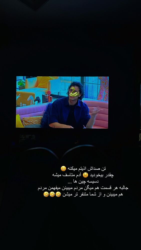  جدید ترین استوری اینستاگرام فوژان