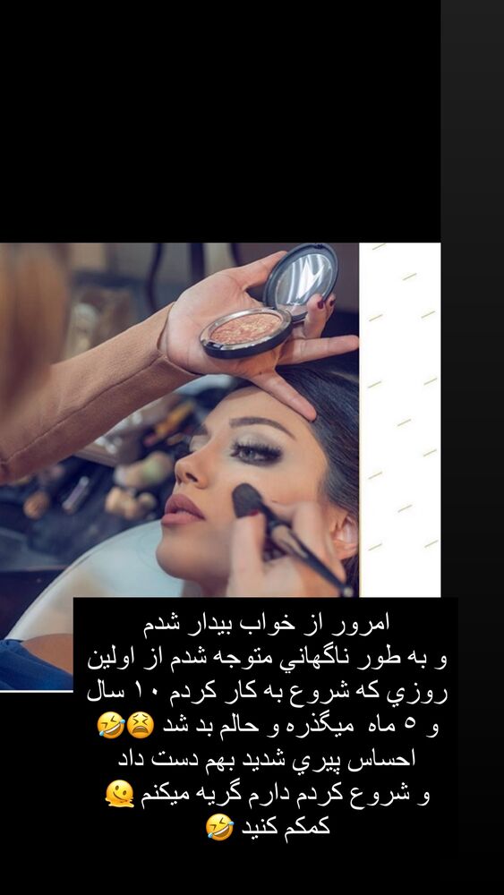  جدید ترین استوری اینستاگرام فوژان