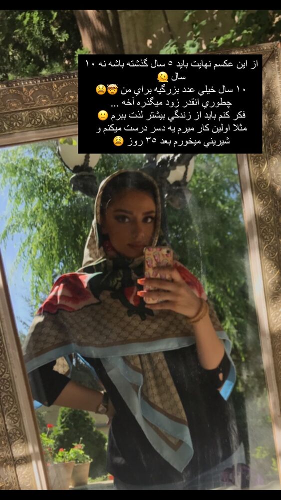  جدید ترین استوری اینستاگرام فوژان