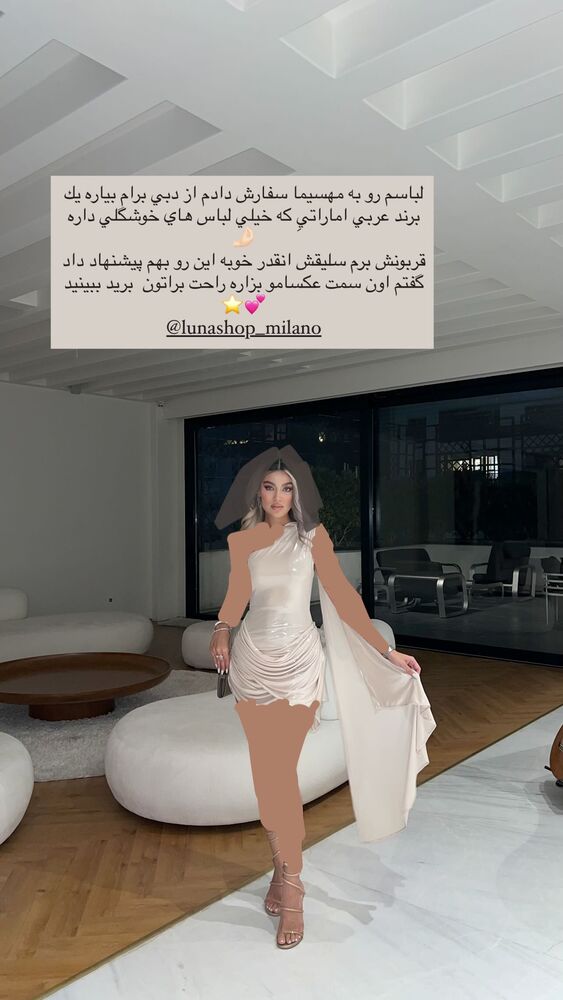  جدید ترین استوری اینستاگرام فوژان