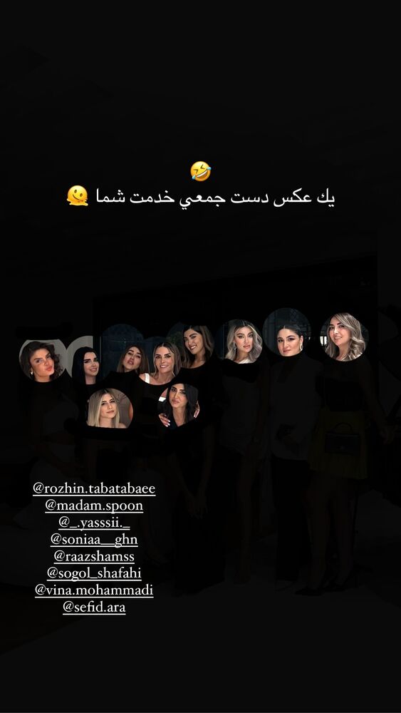  جدید ترین استوری اینستاگرام فوژان