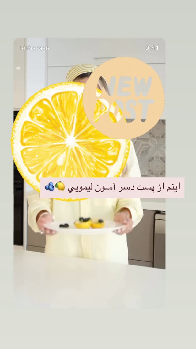  جدید ترین استوری اینستاگرام فوژان