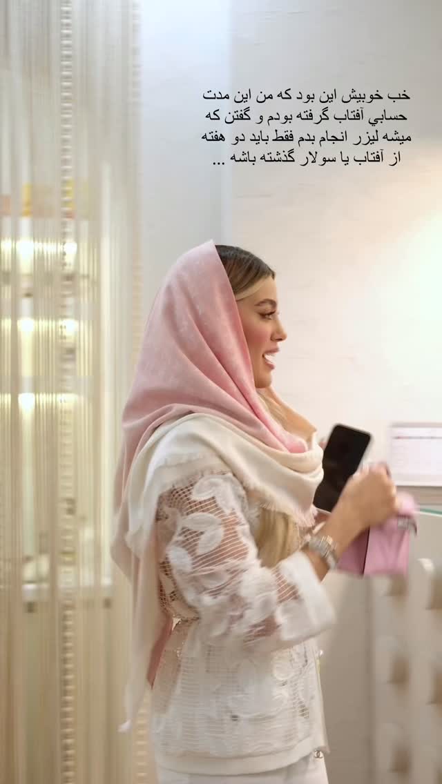  جدید ترین استوری اینستاگرام فوژان