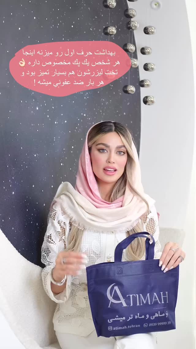  جدید ترین استوری اینستاگرام فوژان