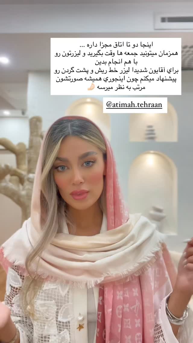  جدید ترین استوری اینستاگرام فوژان