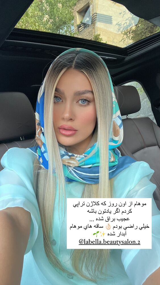  جدید ترین استوری اینستاگرام فوژان
