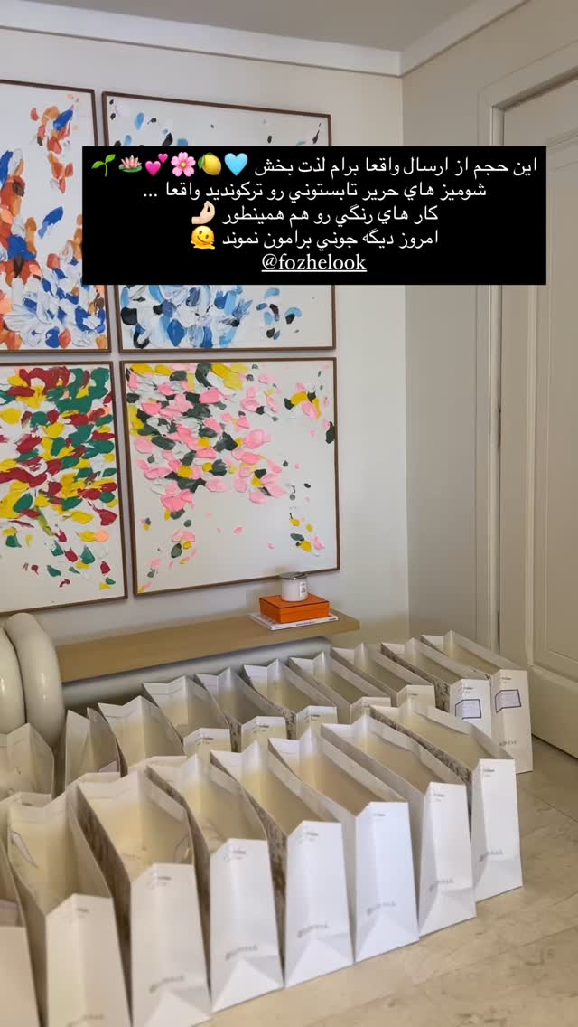  جدید ترین استوری اینستاگرام فوژان