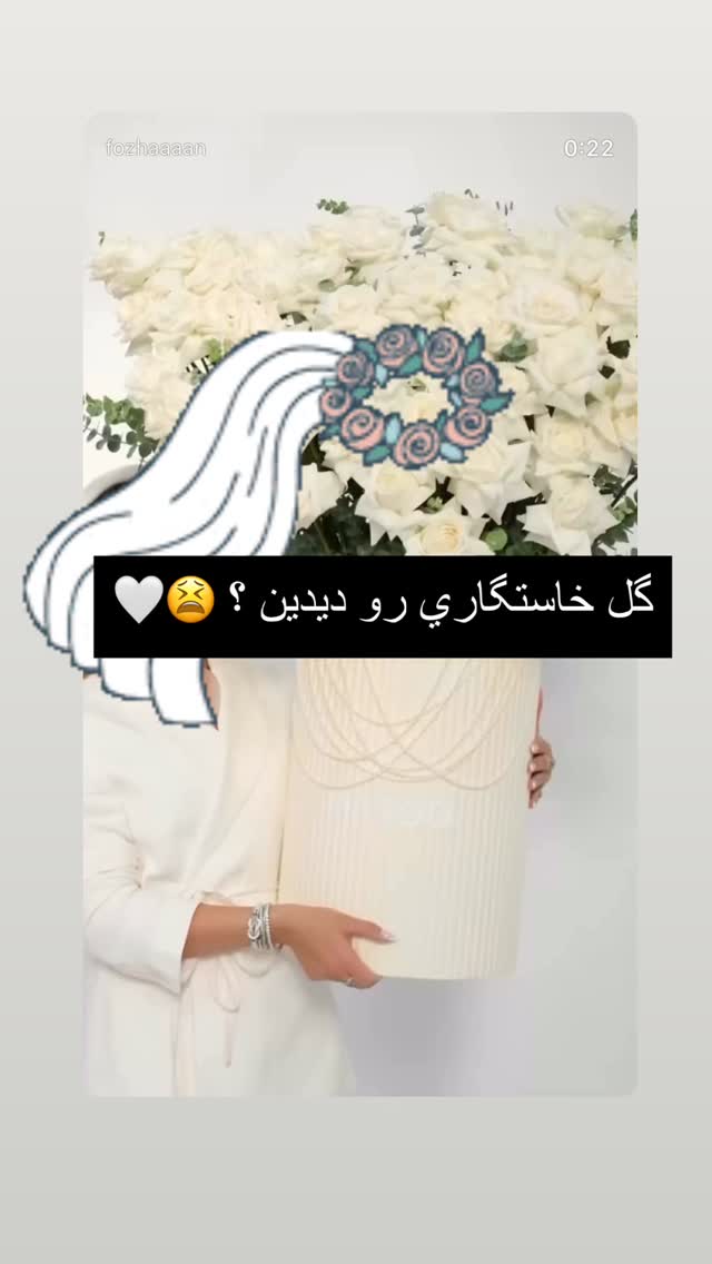  جدید ترین استوری اینستاگرام فوژان