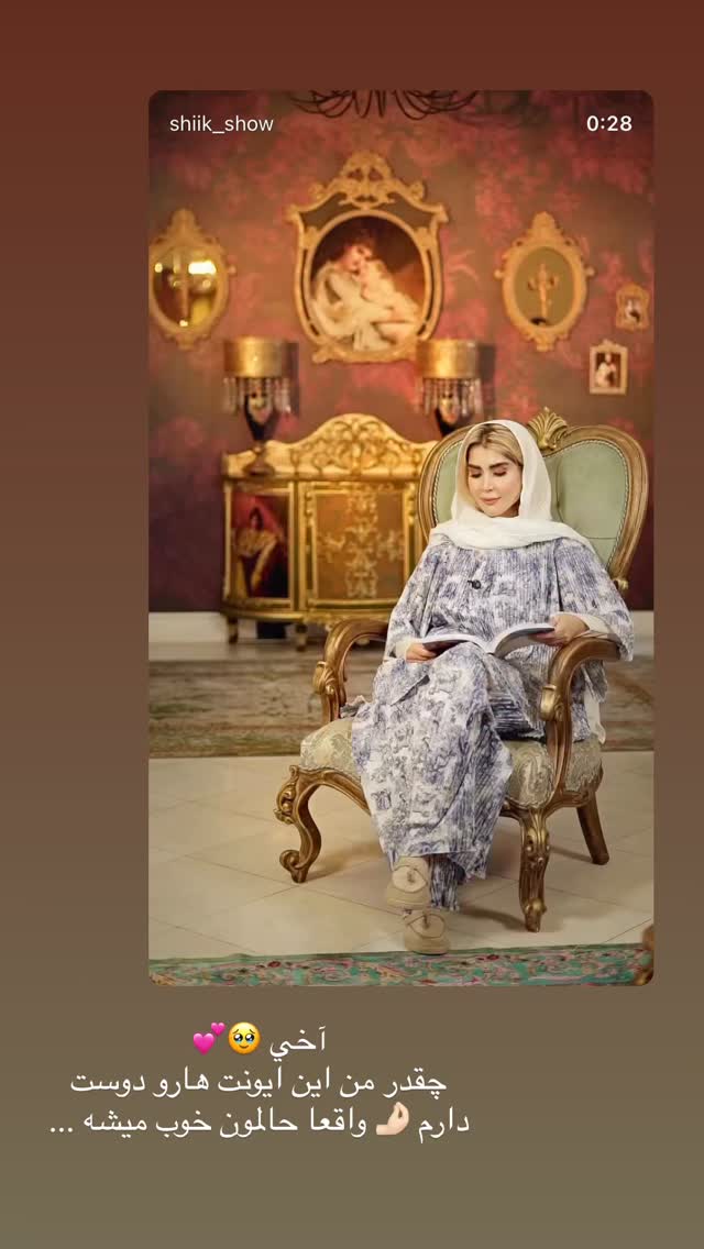  جدید ترین استوری اینستاگرام فوژان