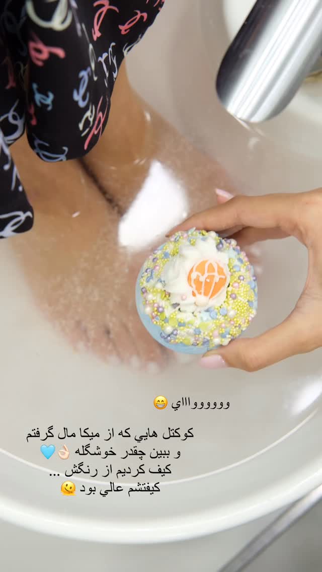  جدید ترین استوری اینستاگرام فوژان