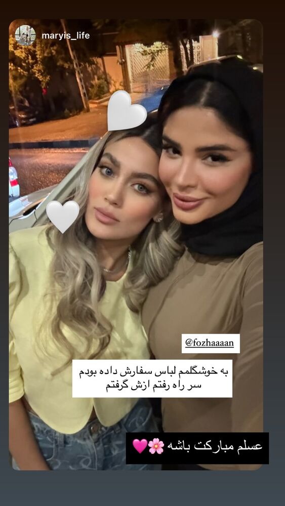  جدید ترین استوری اینستاگرام فوژان