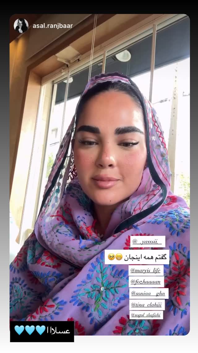  جدید ترین استوری اینستاگرام فوژان