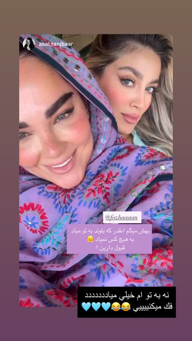  جدید ترین استوری اینستاگرام فوژان