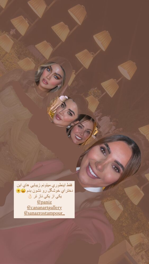  جدید ترین استوری اینستاگرام فوژان