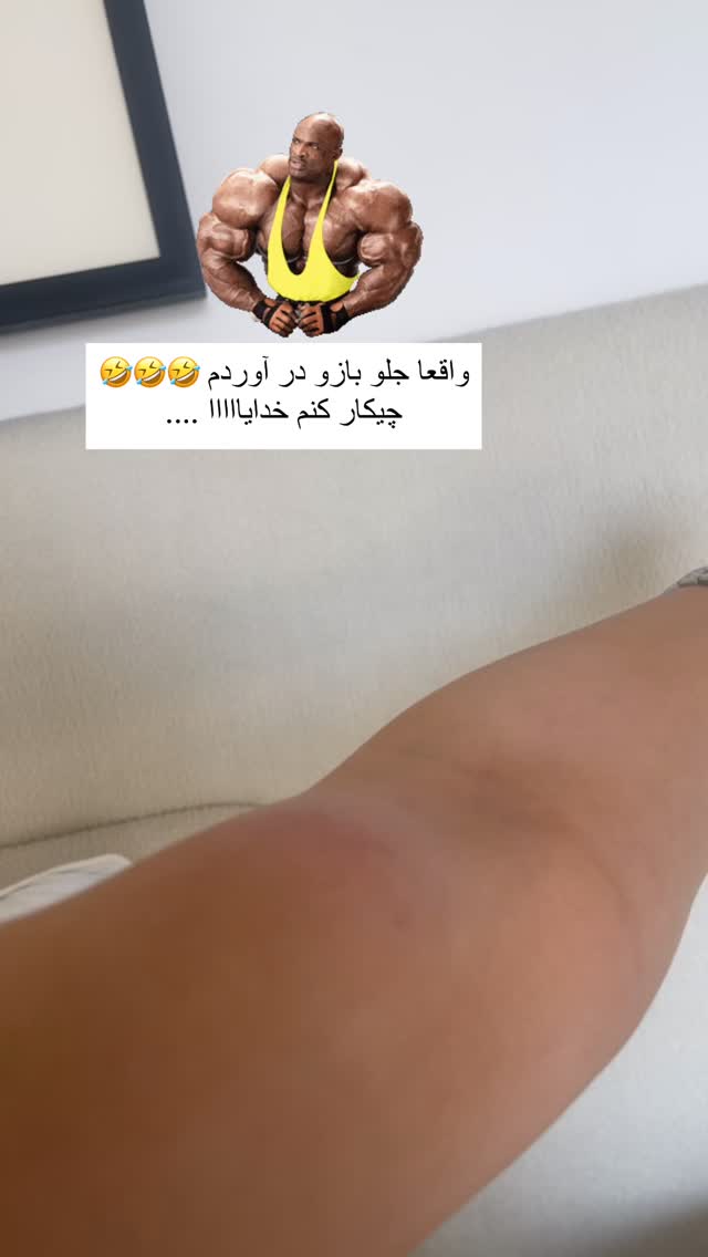  جدید ترین استوری اینستاگرام فوژان