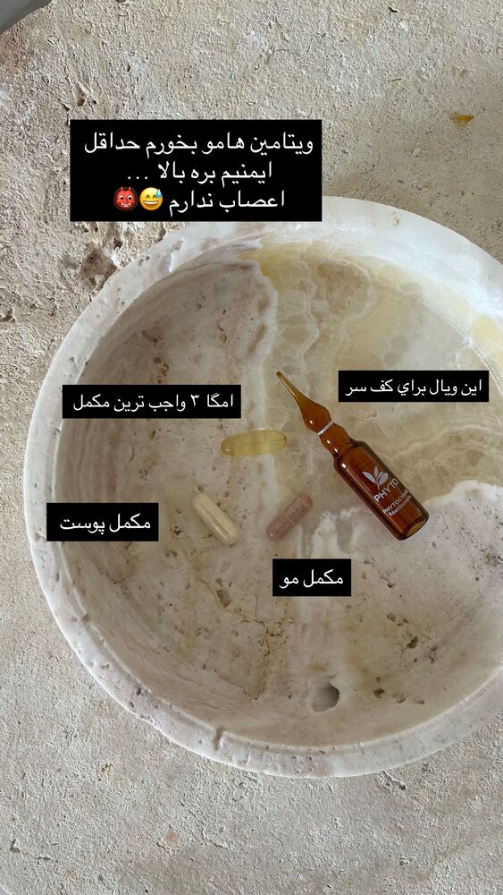  جدید ترین استوری اینستاگرام فوژان