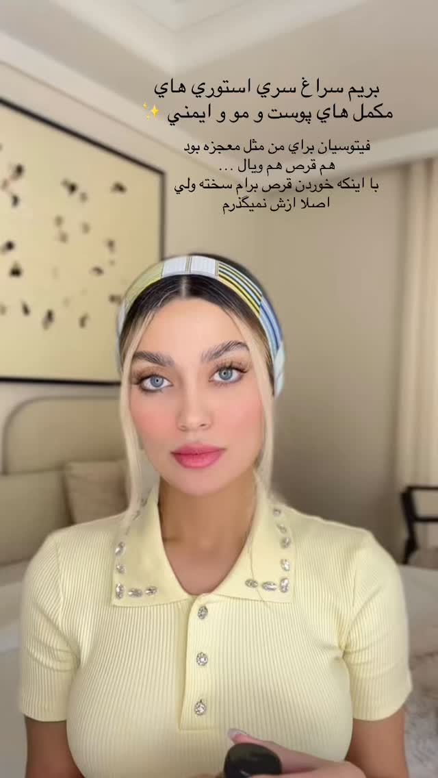  جدید ترین استوری اینستاگرام فوژان