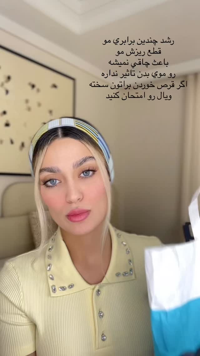  جدید ترین استوری اینستاگرام فوژان