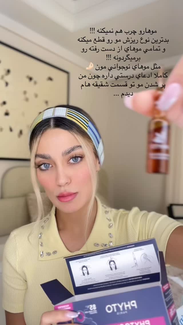  جدید ترین استوری اینستاگرام فوژان