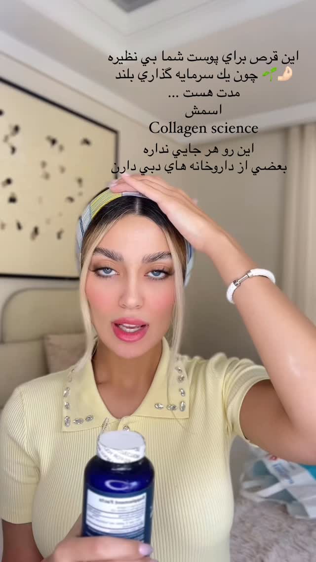  جدید ترین استوری اینستاگرام فوژان