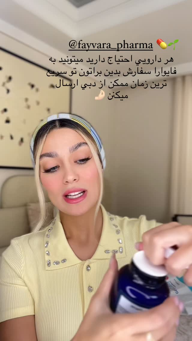  جدید ترین استوری اینستاگرام فوژان