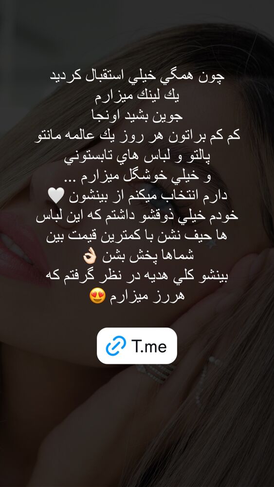  جدید ترین استوری اینستاگرام فوژان
