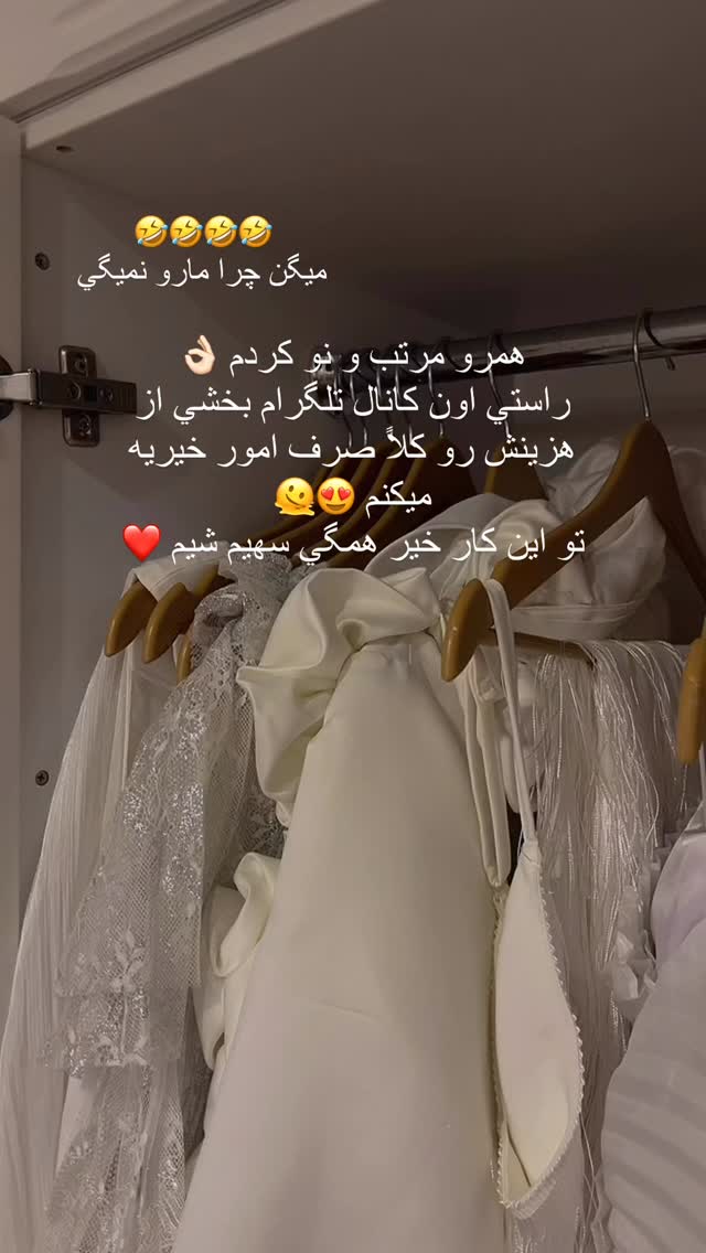  جدید ترین استوری اینستاگرام فوژان