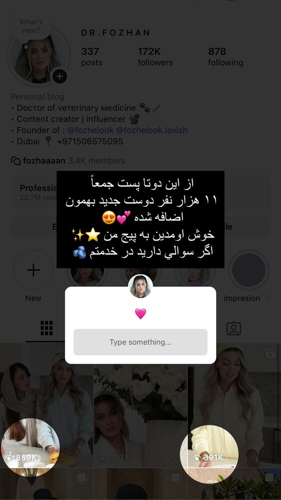  جدید ترین استوری اینستاگرام فوژان