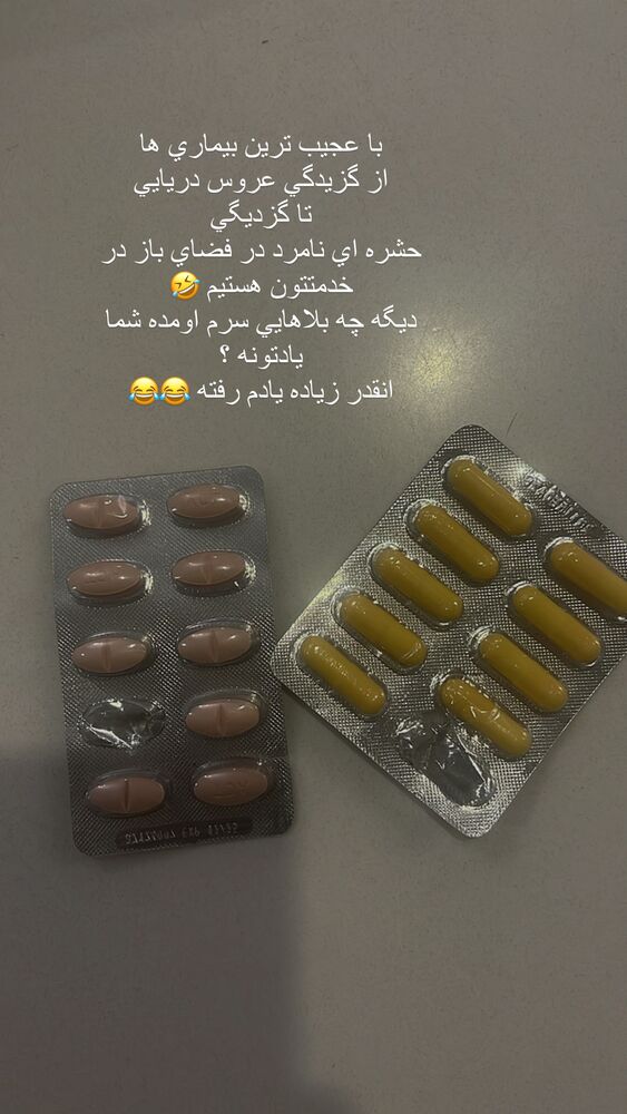  جدید ترین استوری اینستاگرام فوژان