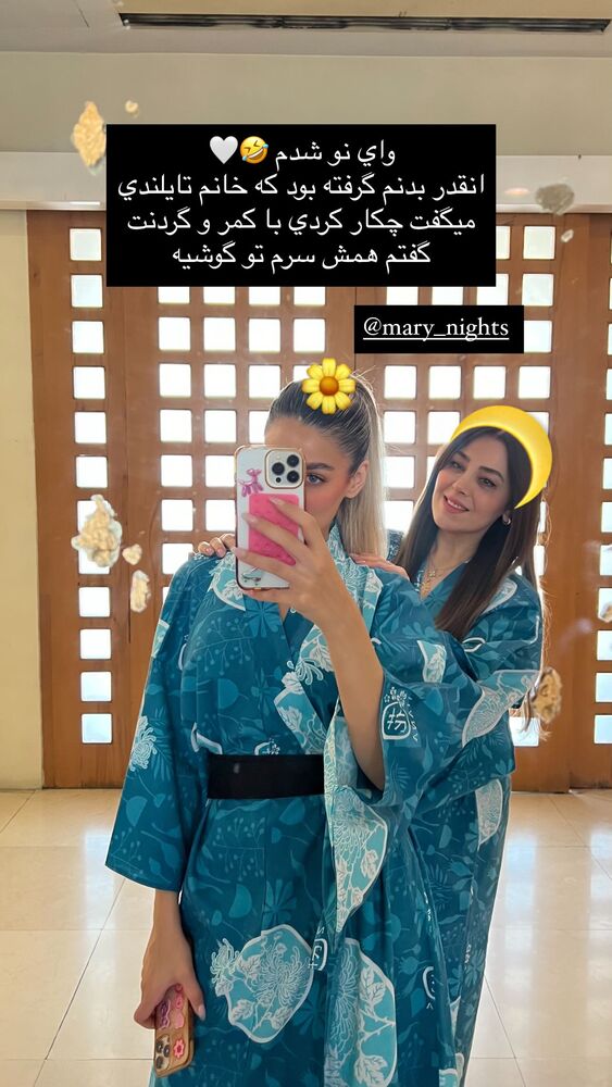  جدید ترین استوری اینستاگرام فوژان