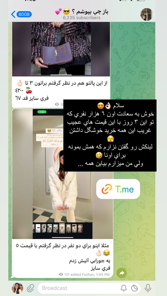  جدید ترین استوری اینستاگرام فوژان
