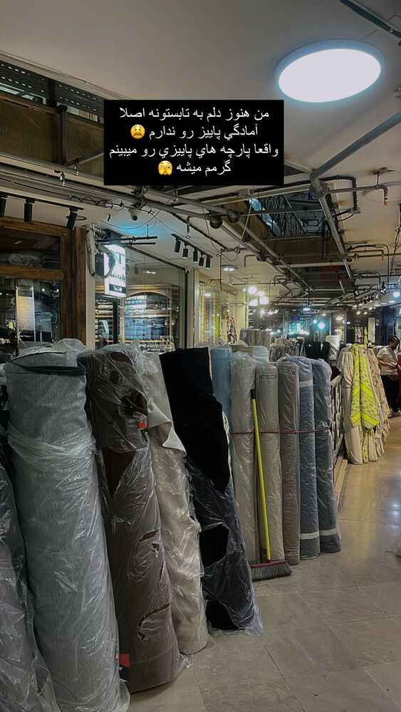  جدید ترین استوری اینستاگرام فوژان