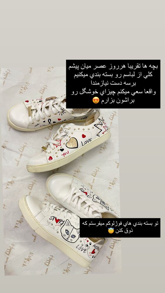  جدید ترین استوری اینستاگرام فوژان