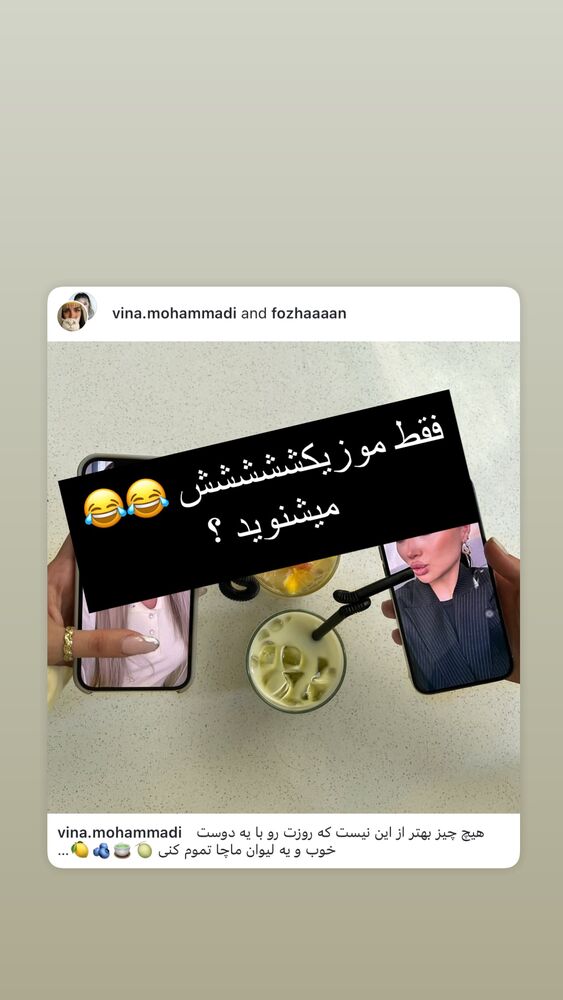  جدید ترین استوری اینستاگرام فوژان